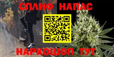 мяу мяу кристалл Балаково