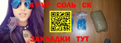 mdpv Бийск