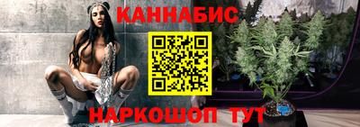 прущие грибы Беслан
