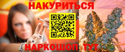 ГАЛЛЮЦИНОГЕННЫЕ ГРИБЫ Балашиха