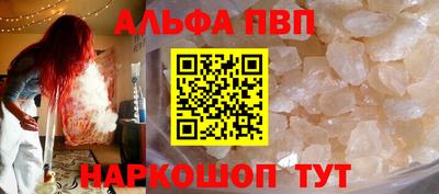 прущие грибы Беслан