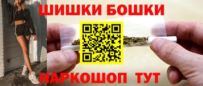 прущие грибы Беслан