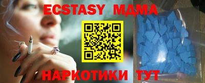 прущие грибы Беслан