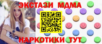 мяу мяу кристалл Балаково