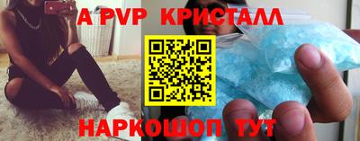 таблы Балашиха