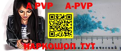 mdpv Бийск