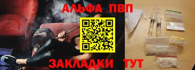 прущие грибы Беслан