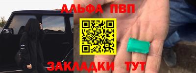 mdpv Бийск
