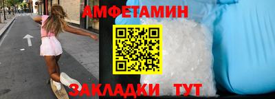 мяу мяу кристалл Балаково