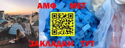 прущие грибы Беслан