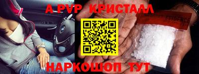 прущие грибы Беслан