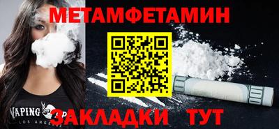 прущие грибы Беслан