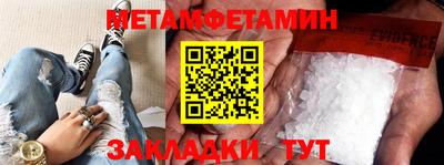 прущие грибы Беслан