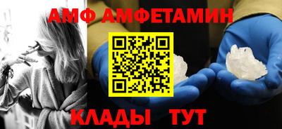 амф Балахна