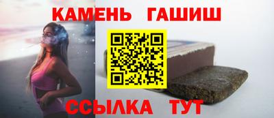 мяу мяу кристалл Балаково