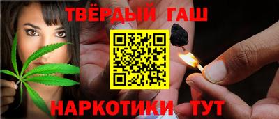 прущие грибы Беслан