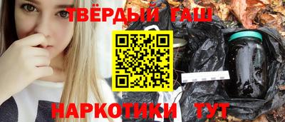 мяу мяу кристалл Балаково