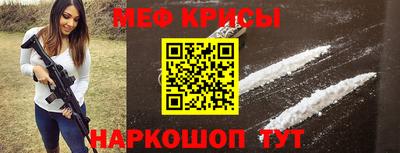прущие грибы Беслан