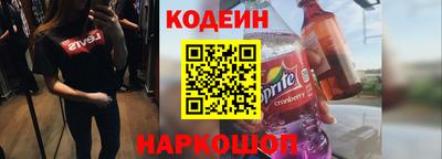 прущие грибы Беслан