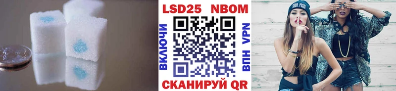 ссылка на мегу зеркало  Брянск  нарко площадка наркотические препараты  Лсд 25 экстази кислота 