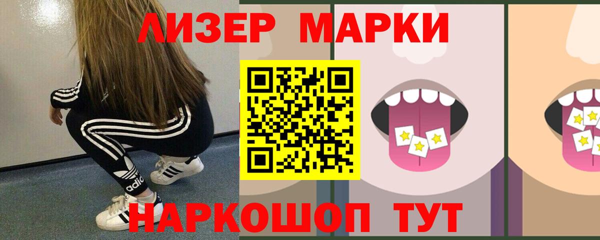 LSD-25 экстази ecstasy Брянск