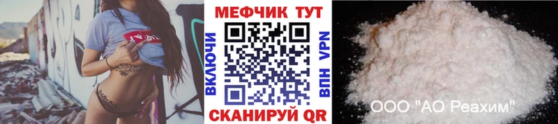 OMG вход  Брянск  МЯУ-МЯУ мука 
