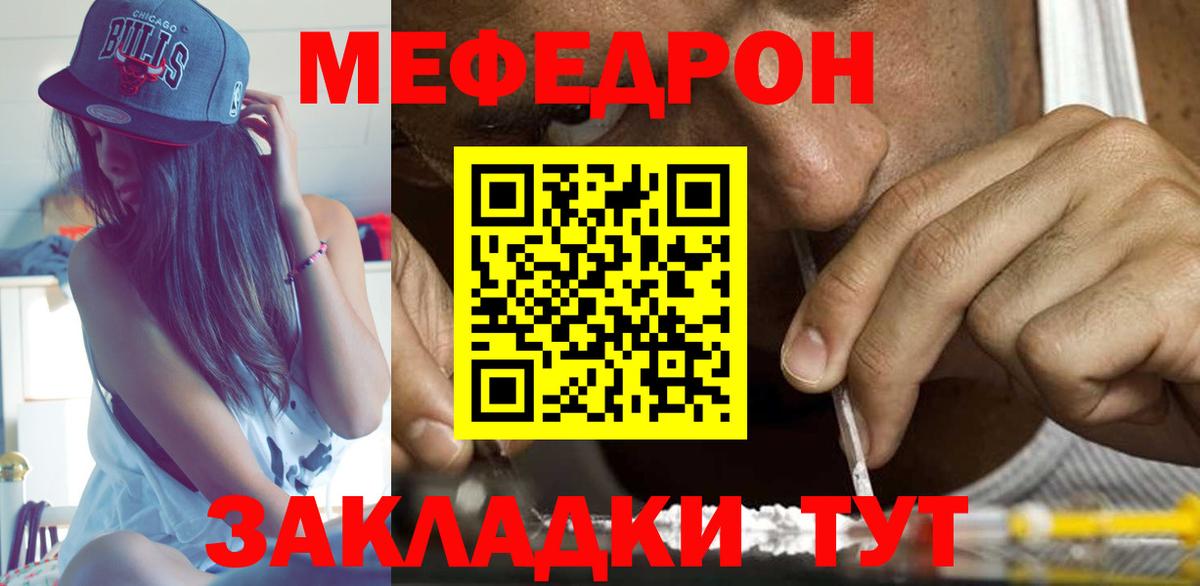 Брянск  ГАШ  Кокаин  Меф   MDMA  Конопля  МЕТ  А ПВП СОЛЬ   Гашиш 