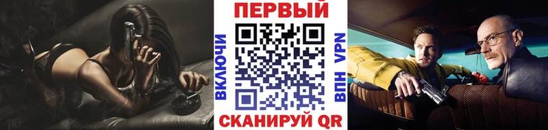 Метамфетамин мет  Брянск 