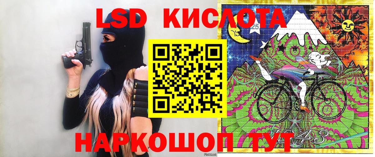 Марки NBOMe 1,8мг  Вход с VPN  Марки NBOMe  Брянск 