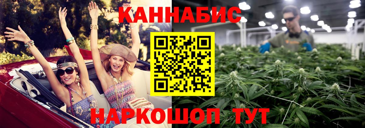 Шишки марихуана индика Брянск
