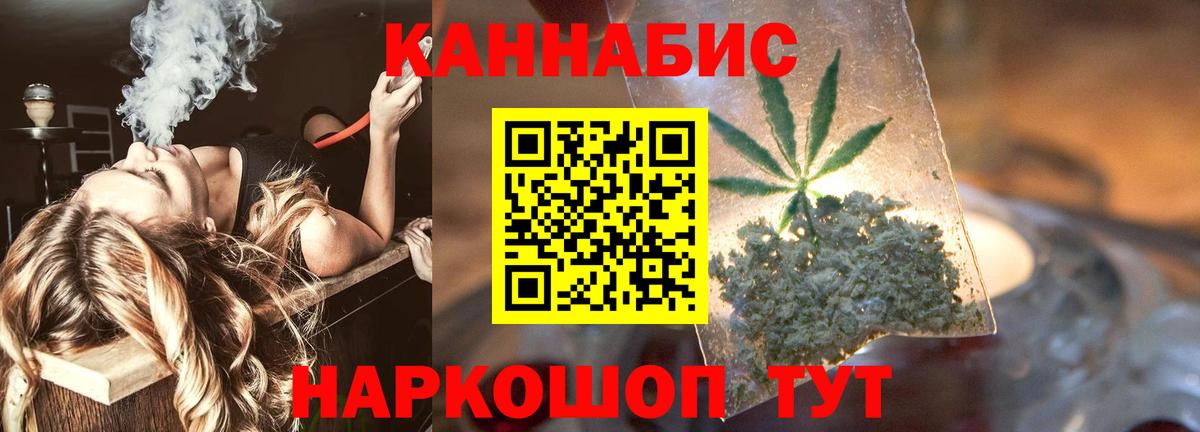  COCAIN Брянск