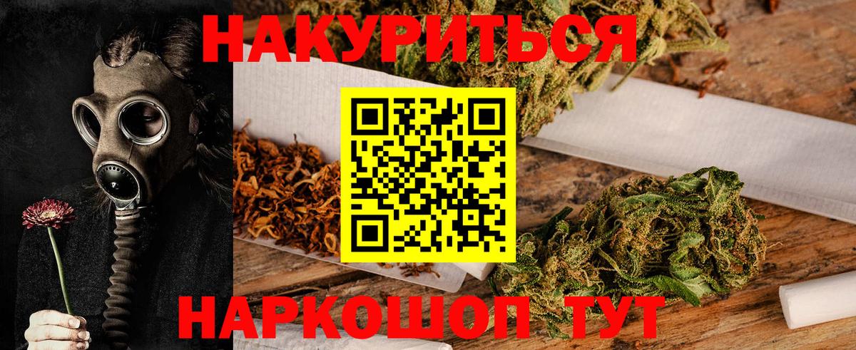 Шишки марихуана сатива  МАРИХУАНА сатива  Шишки марихуана семена  Брянск  Бошки Шишки VHQ 