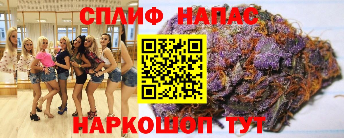 Бошки Шишки Amnesia  МАРИХУАНА Amnesia  Канабис план  Бошки марихуана планчик  Вход с VPN  Брянск 
